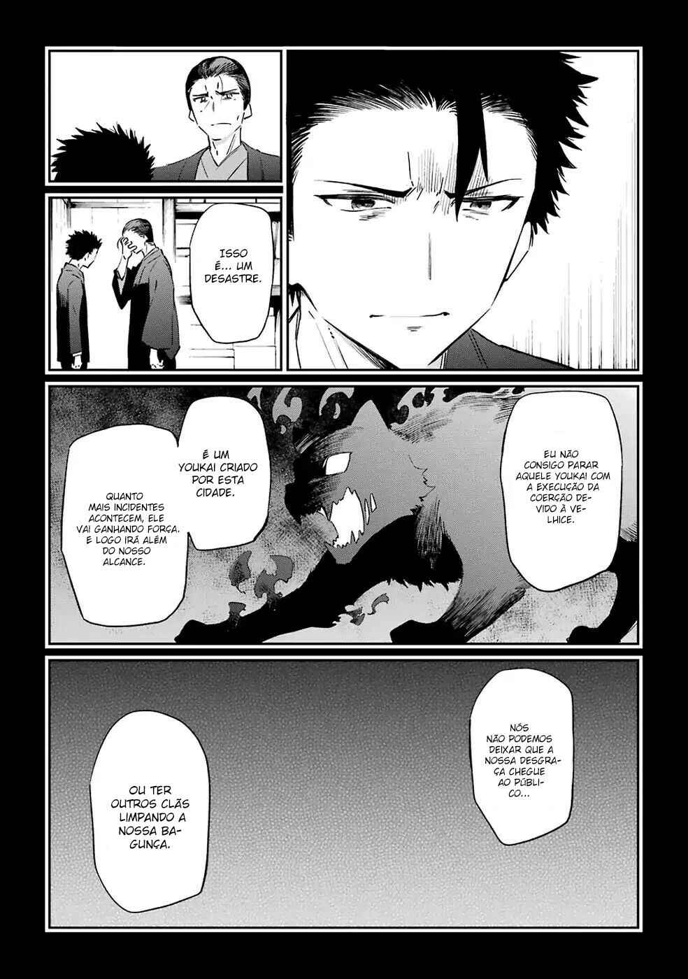 Urami Koi, Koi, Urami Koi Chapter 51 - Page 20