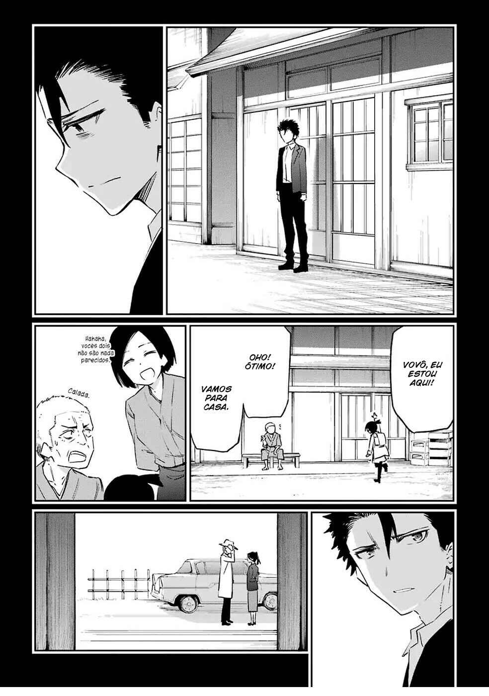 Urami Koi, Koi, Urami Koi Chapter 51 - Page 22