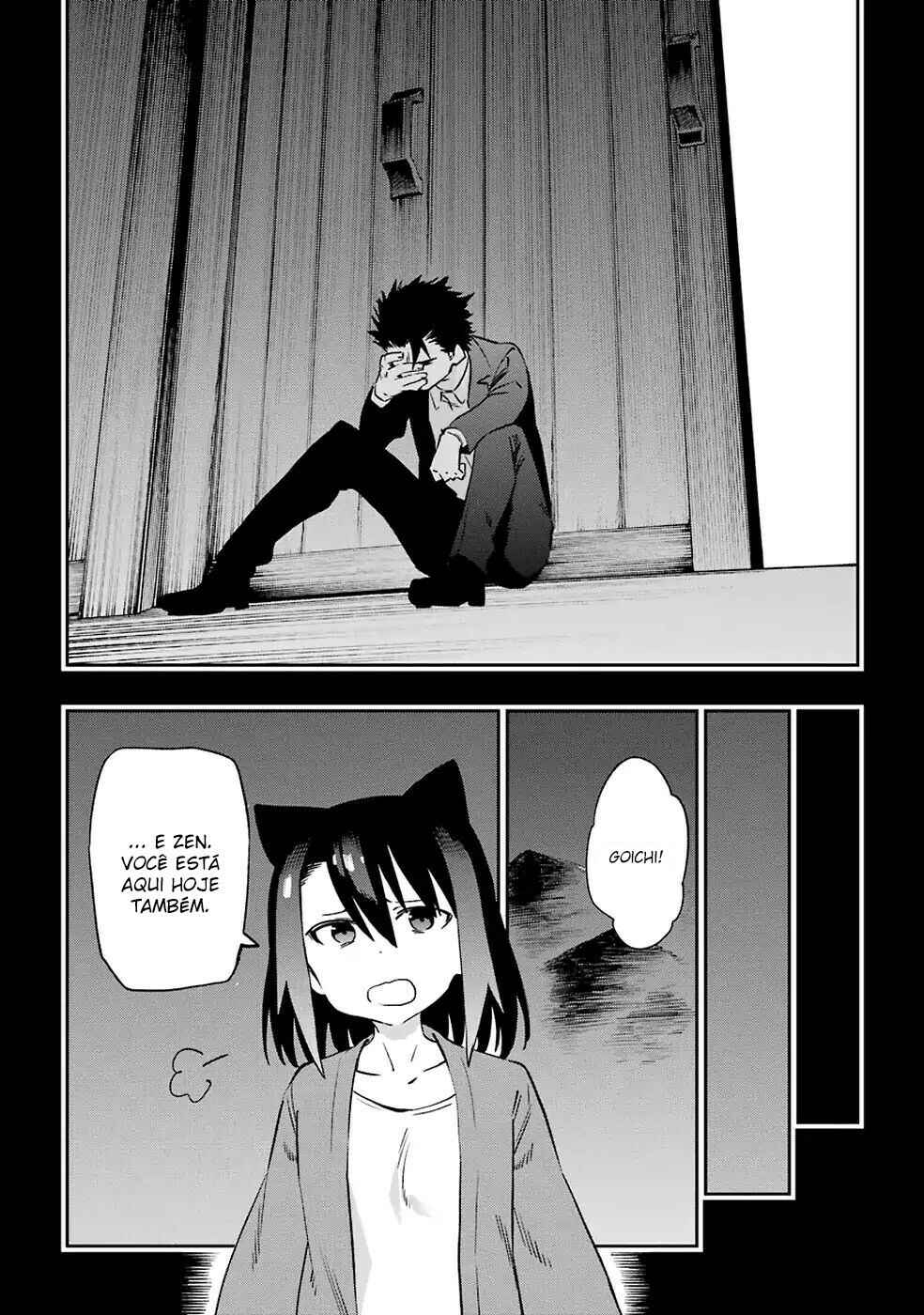 Urami Koi, Koi, Urami Koi Chapter 51 - Page 25