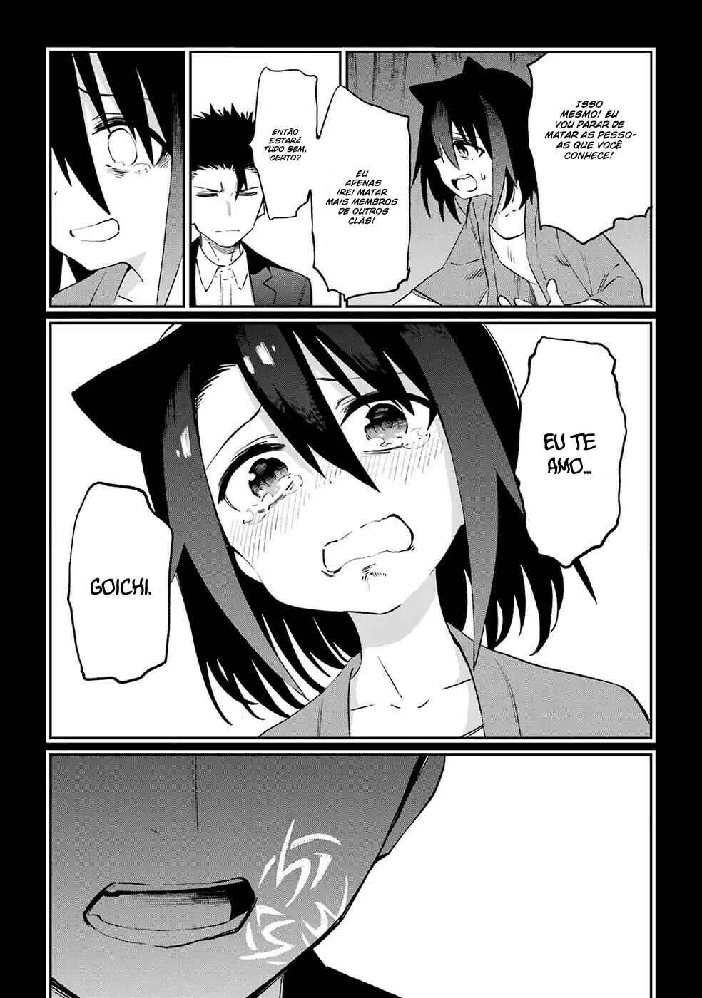 Urami Koi, Koi, Urami Koi Chapter 51 - Page 30