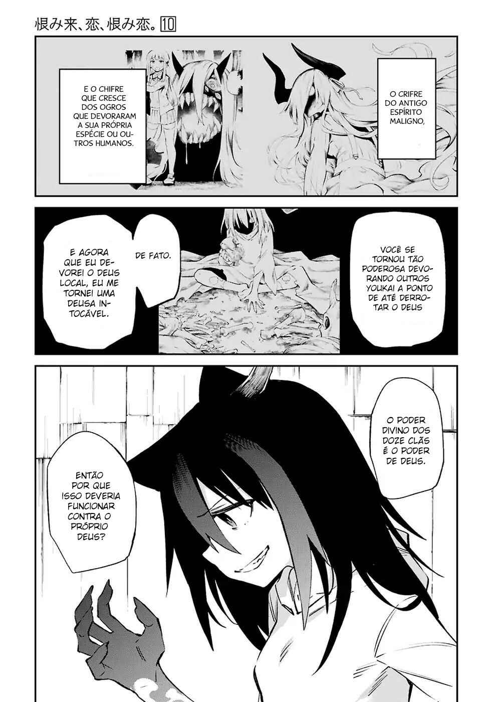 Urami Koi, Koi, Urami Koi Chapter 51 - Page 44