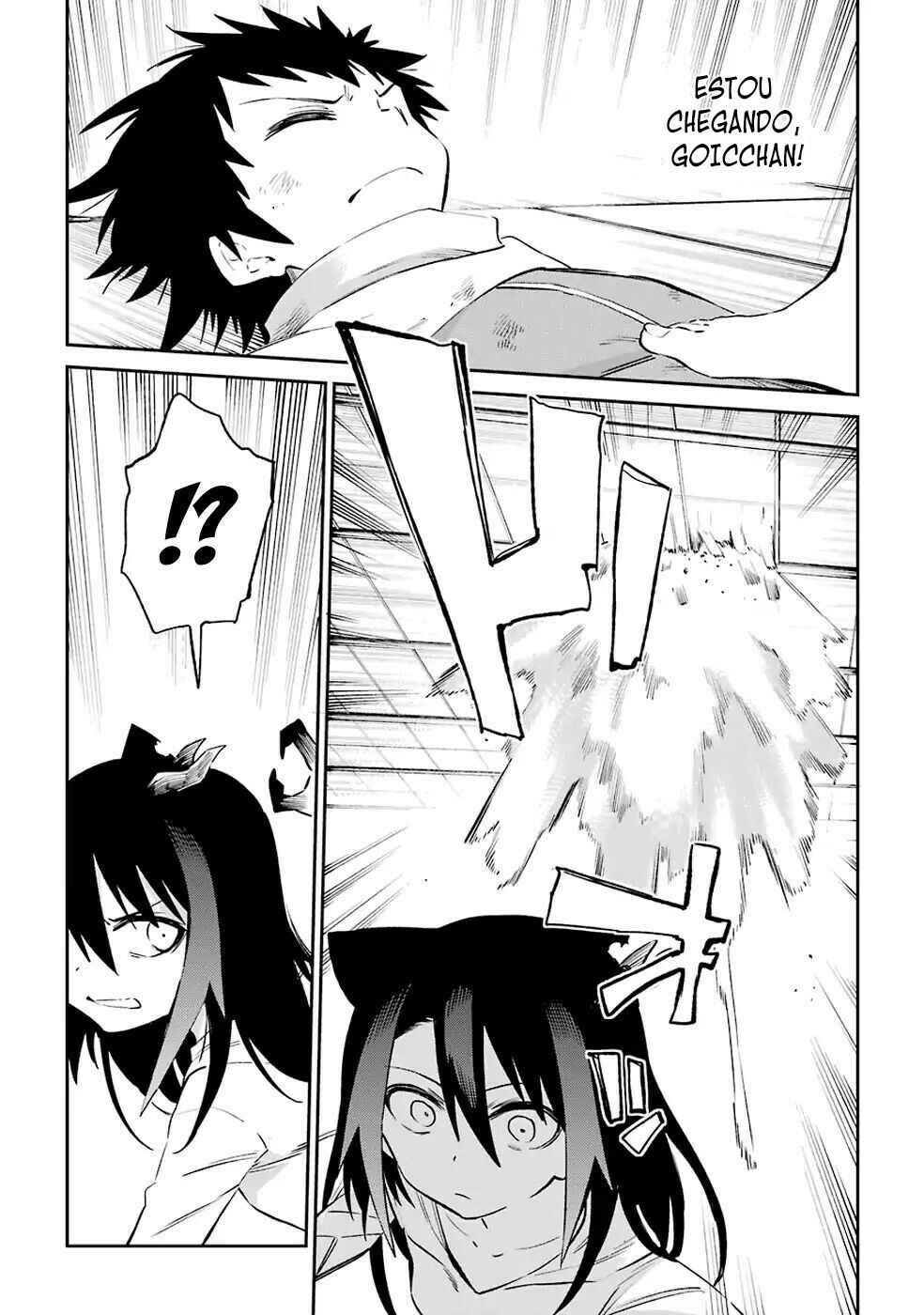 Urami Koi, Koi, Urami Koi Chapter 51 - Page 47
