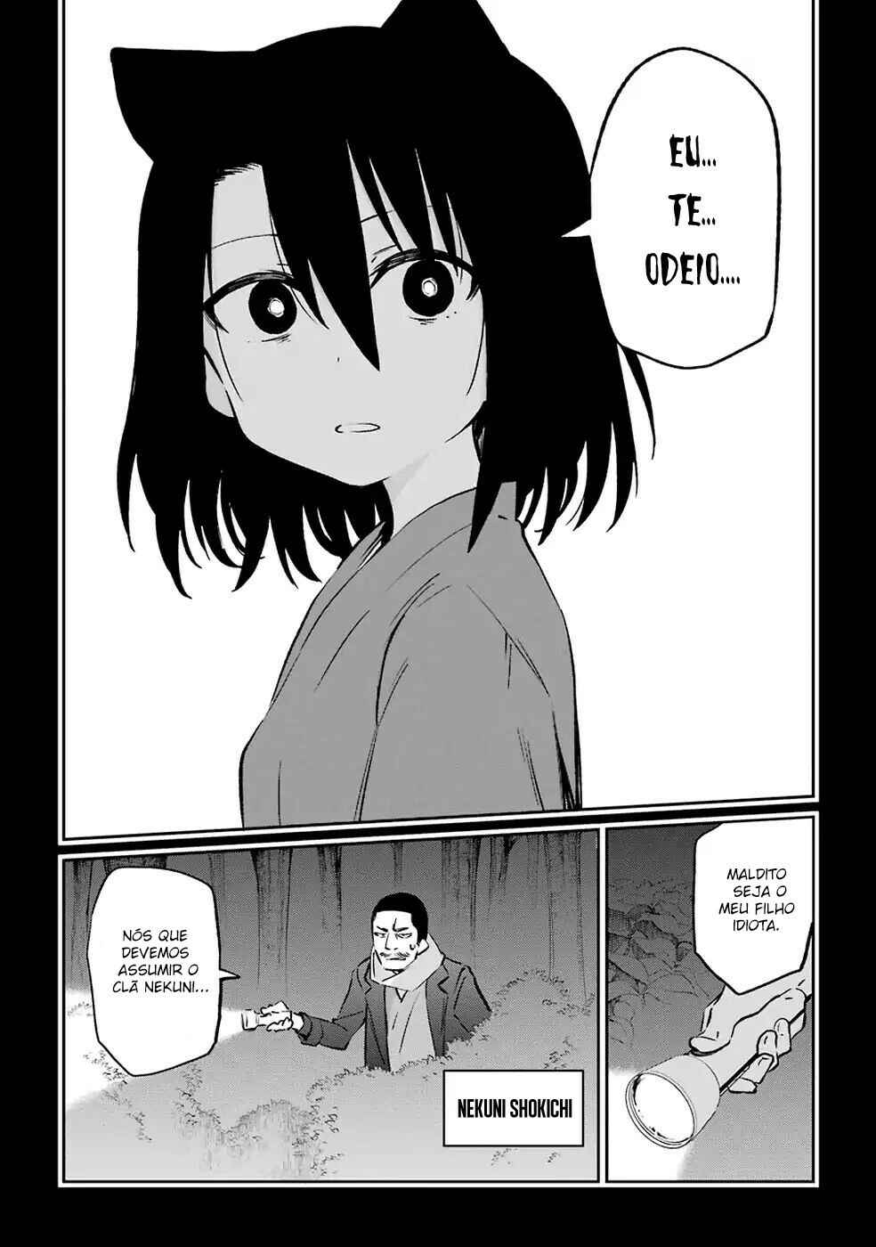Urami Koi, Koi, Urami Koi Chapter 51 - Page 5