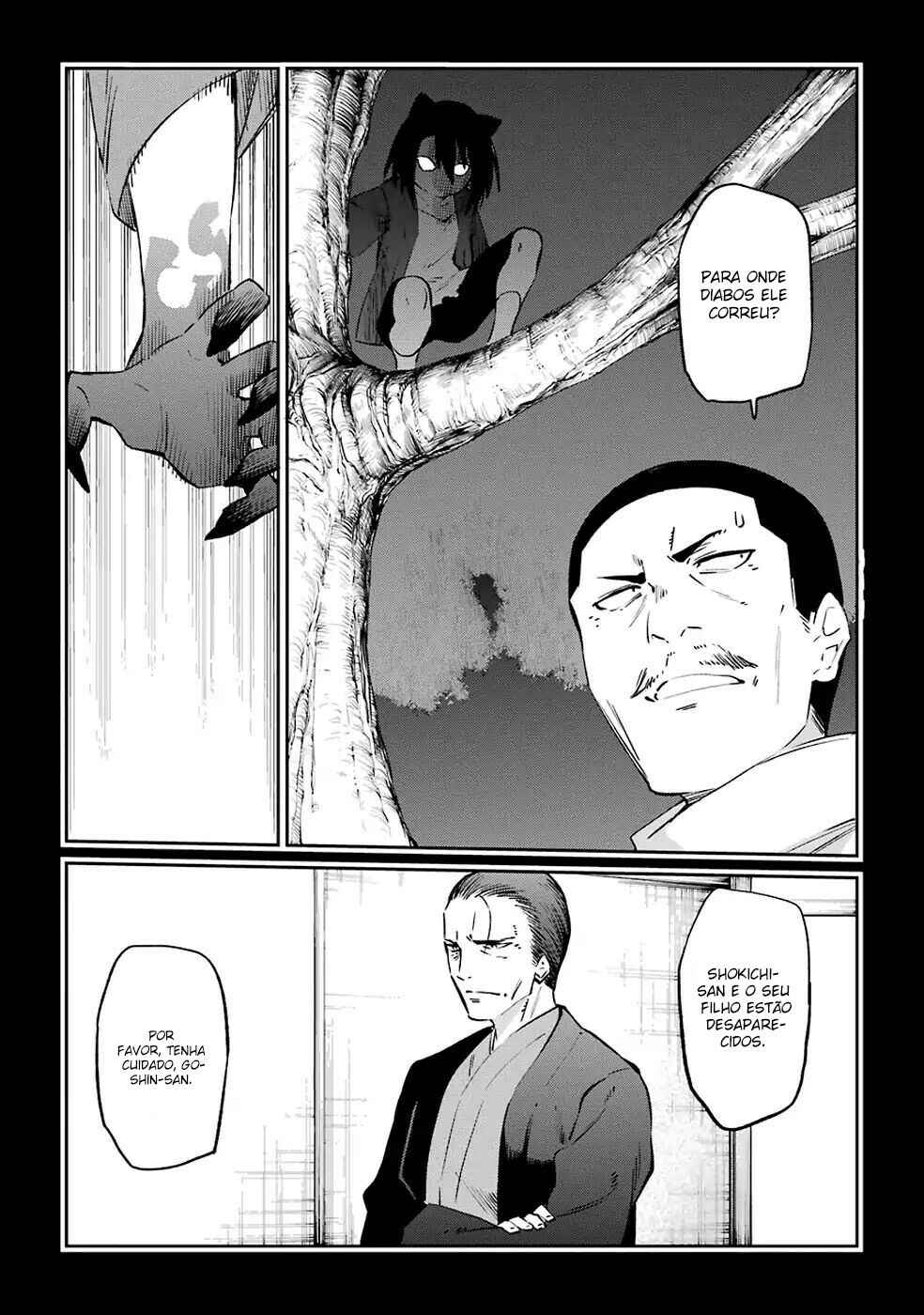 Urami Koi, Koi, Urami Koi Chapter 51 - Page 6