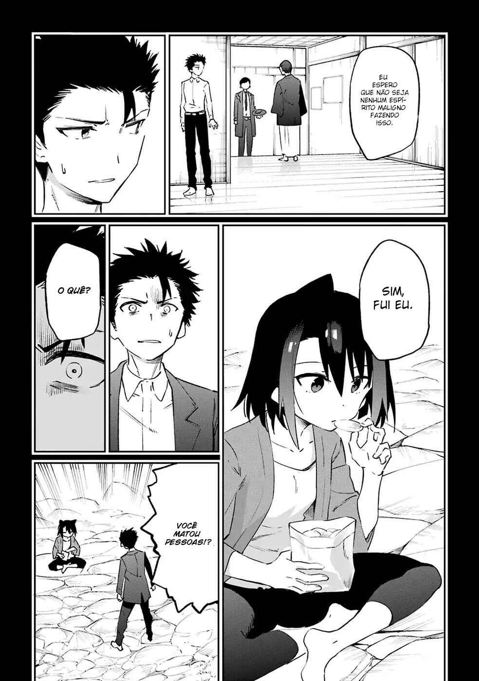 Urami Koi, Koi, Urami Koi Chapter 51 - Page 7