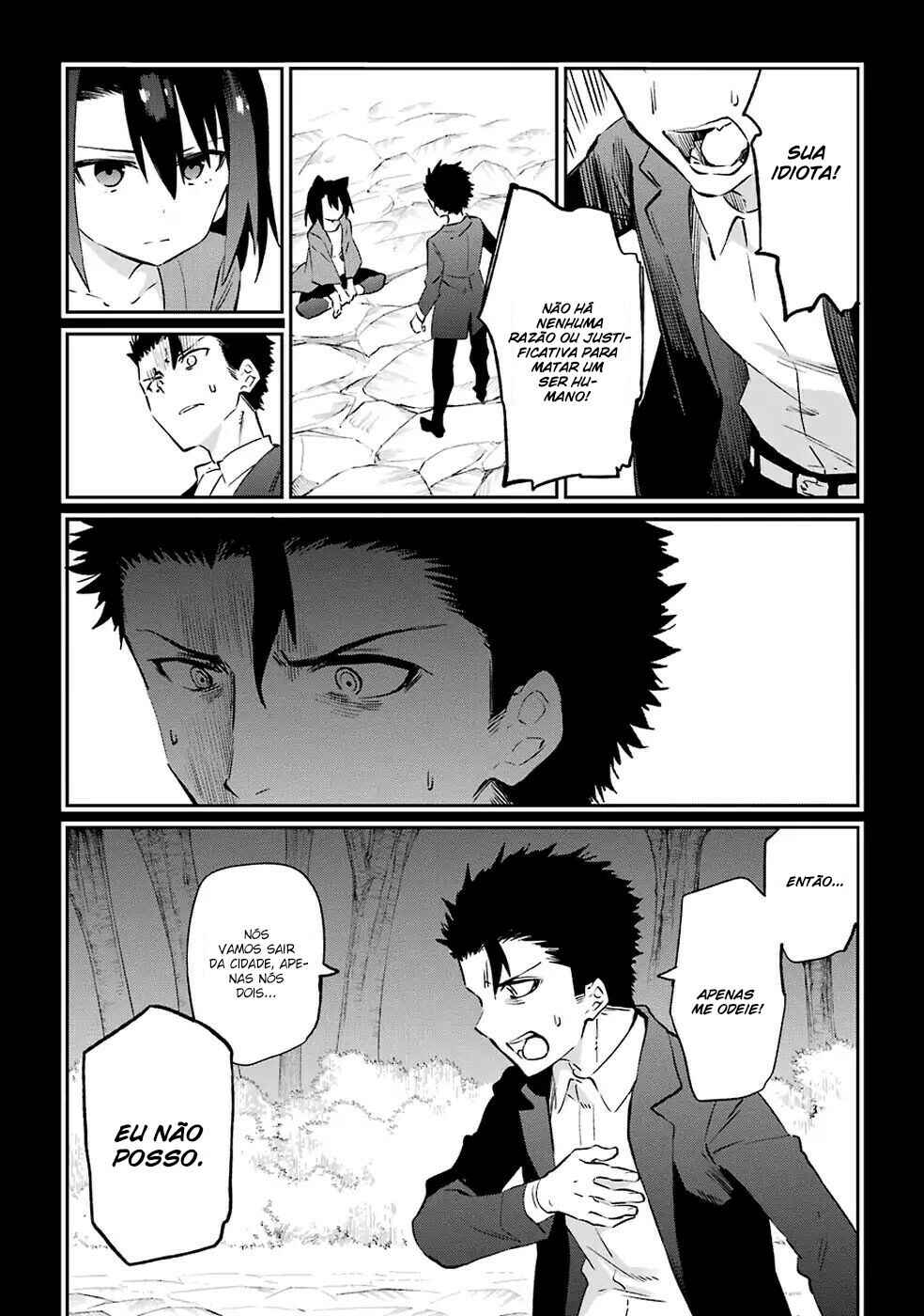 Urami Koi, Koi, Urami Koi Chapter 51 - Page 9
