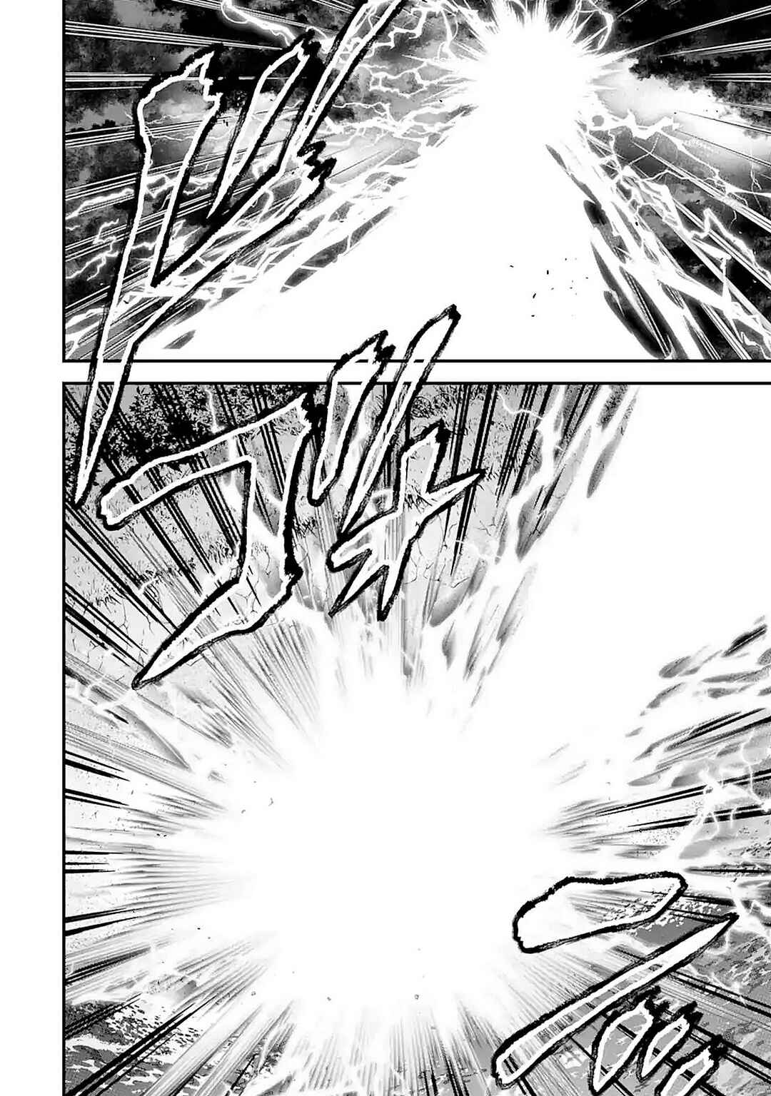 Eiyuu to Kenja no Tensei Kon Chapter 24 - Page 18