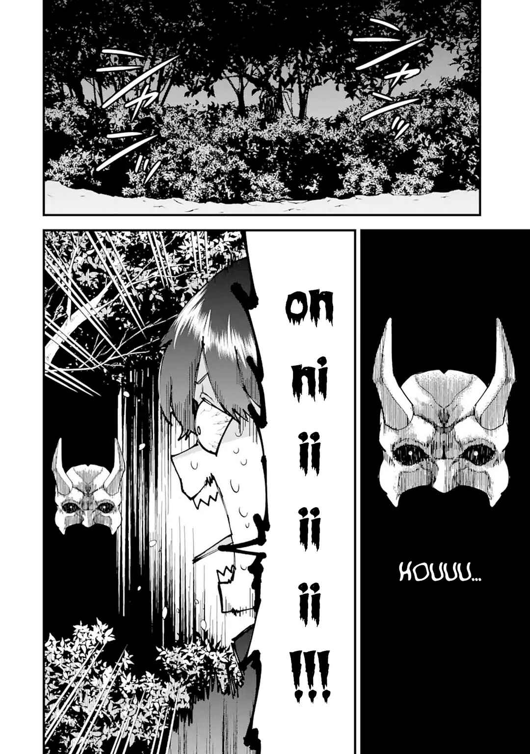 Eiyuu to Kenja no Tensei Kon Chapter 24 - Page 40