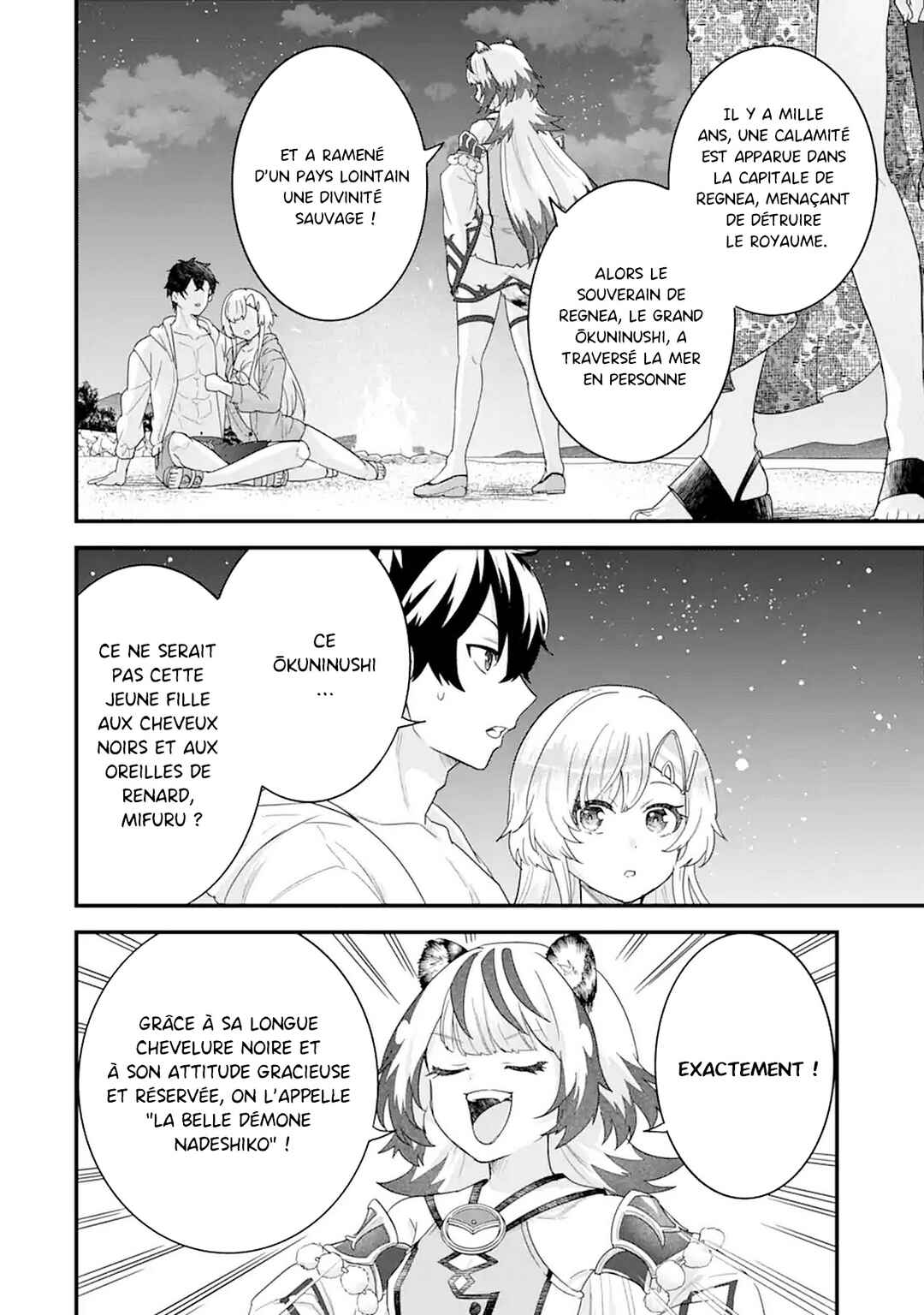 Eiyuu to Kenja no Tensei Kon Chapter 24 - Page 44