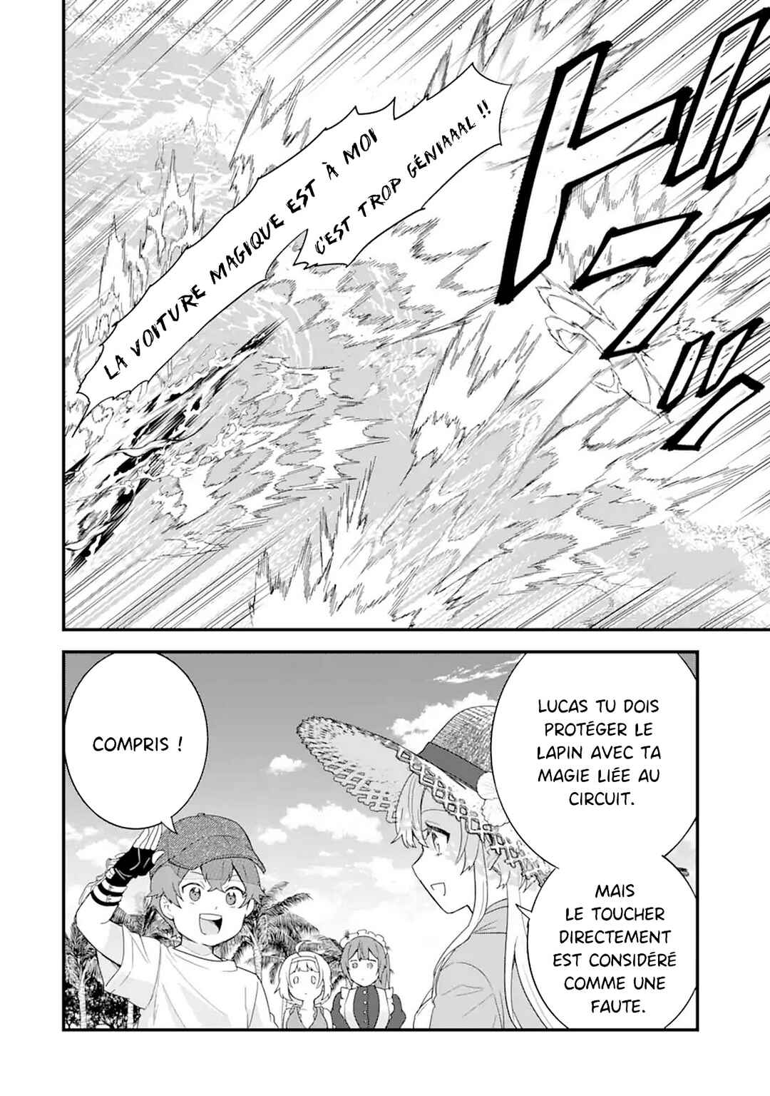 Eiyuu to Kenja no Tensei Kon Chapter 24 - Page 6