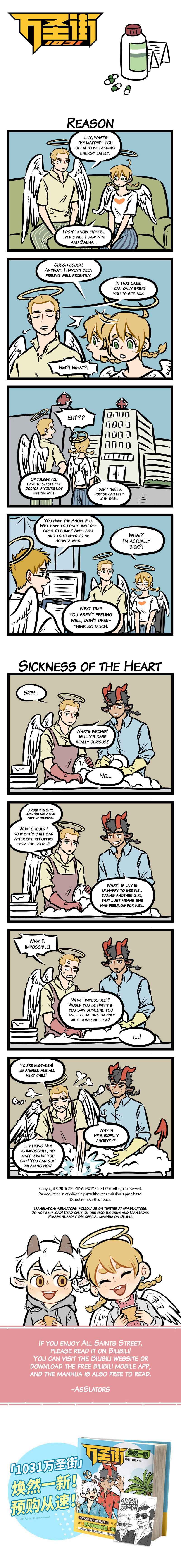 All Saints Street Chapter 345 - Page 1