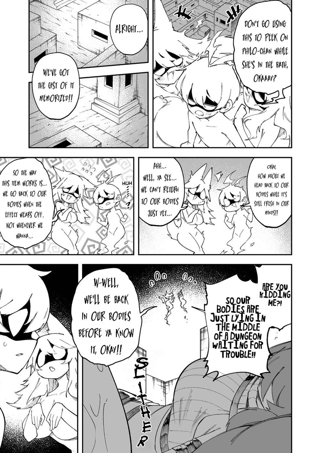 Shiboritoranaide, Onna Shounin-san!! Chapter 59.5 - Page 3