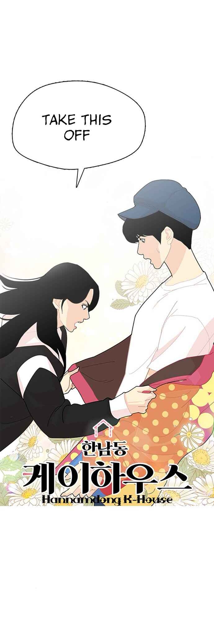 Hannam-dong K-House Chapter 5 - Page 8