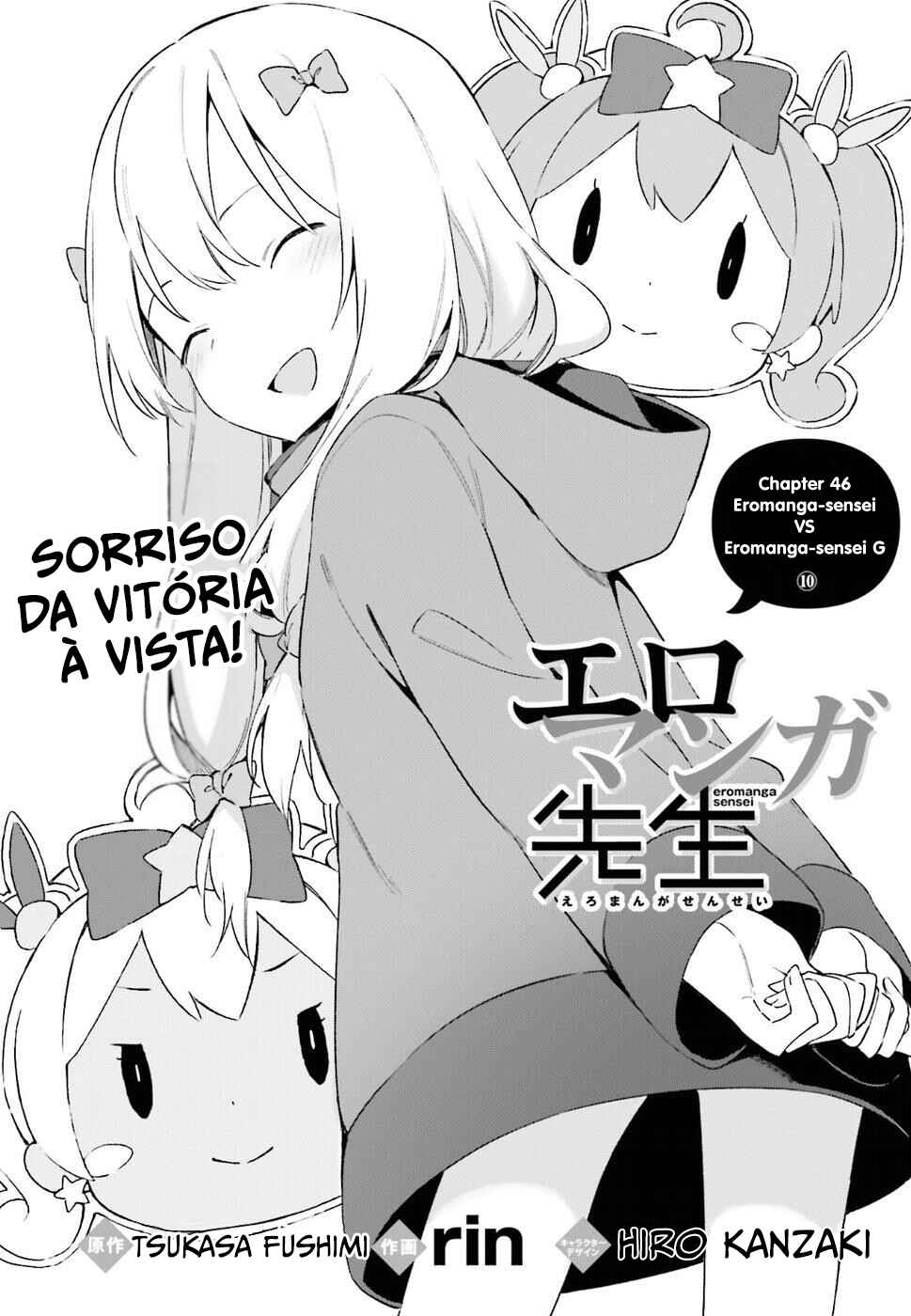 Eromanga Sensei Chapter 46 - Page 2