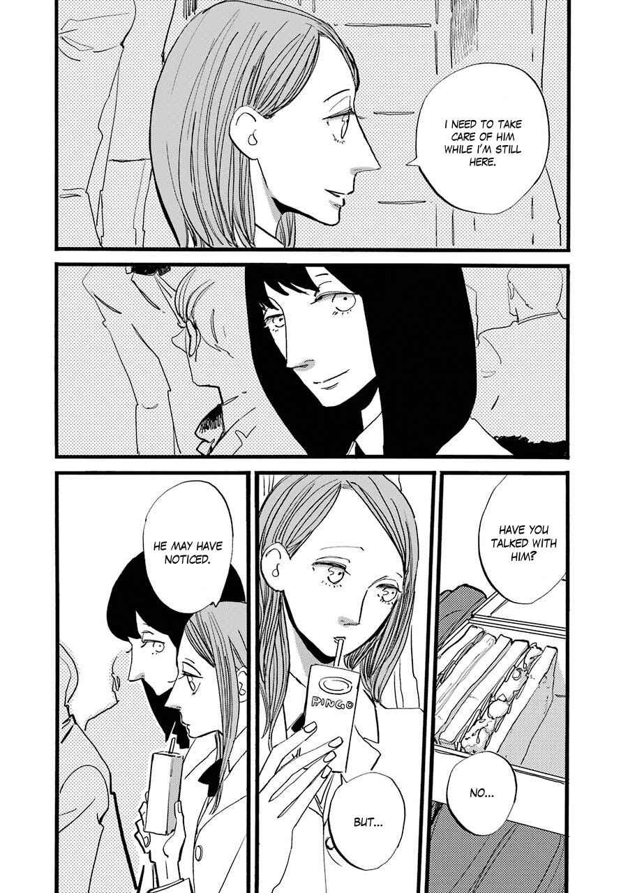 ACCA - 13-ku Kansatsuka Gaiden - Paula & Michelle Chapter 4 - Page 15