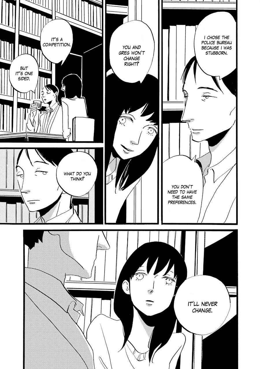ACCA - 13-ku Kansatsuka Gaiden - Paula & Michelle Chapter 4 - Page 20