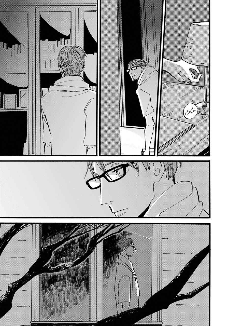 ACCA - 13-ku Kansatsuka Gaiden - Paula & Michelle Chapter 4 - Page 22