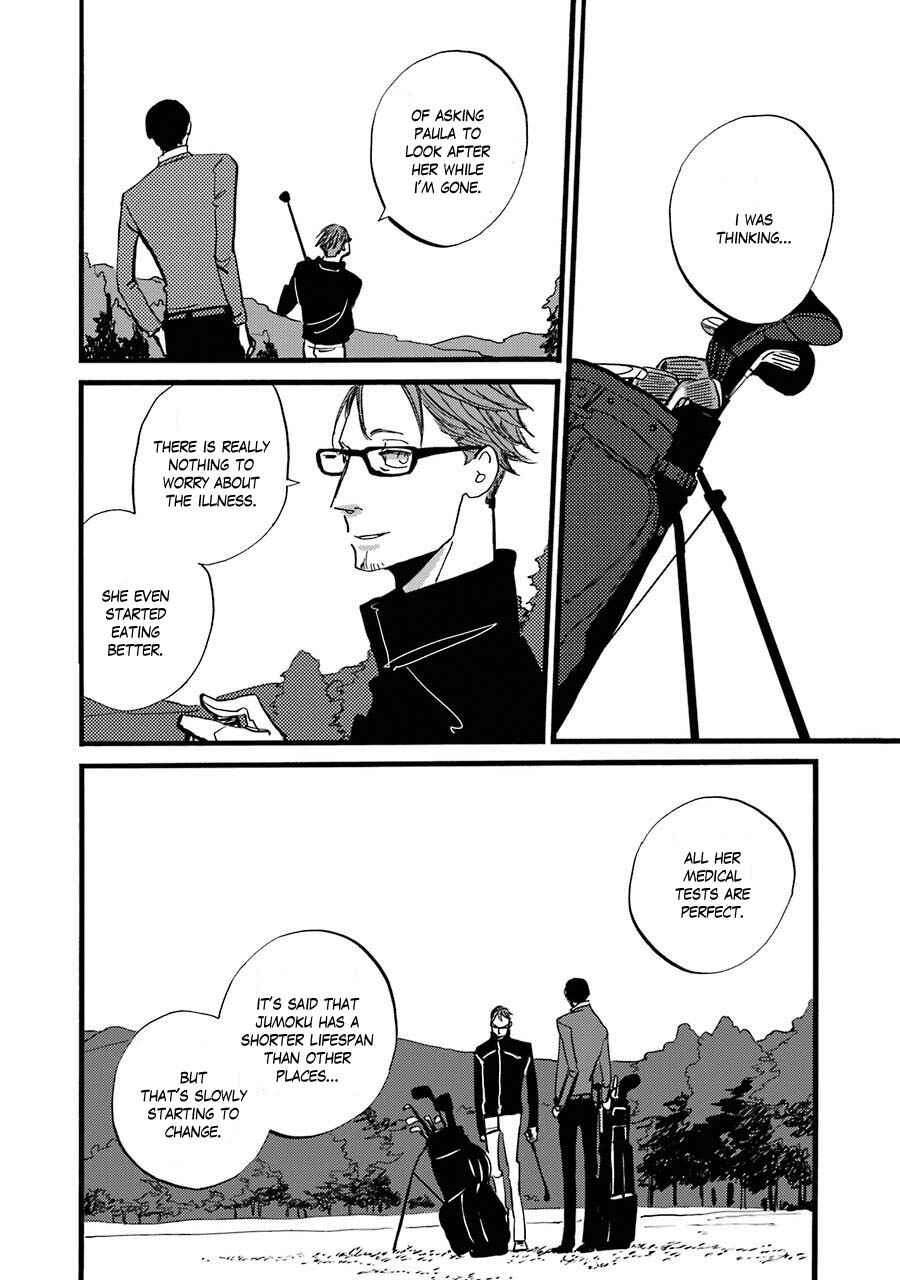 ACCA - 13-ku Kansatsuka Gaiden - Paula & Michelle Chapter 4 - Page 27