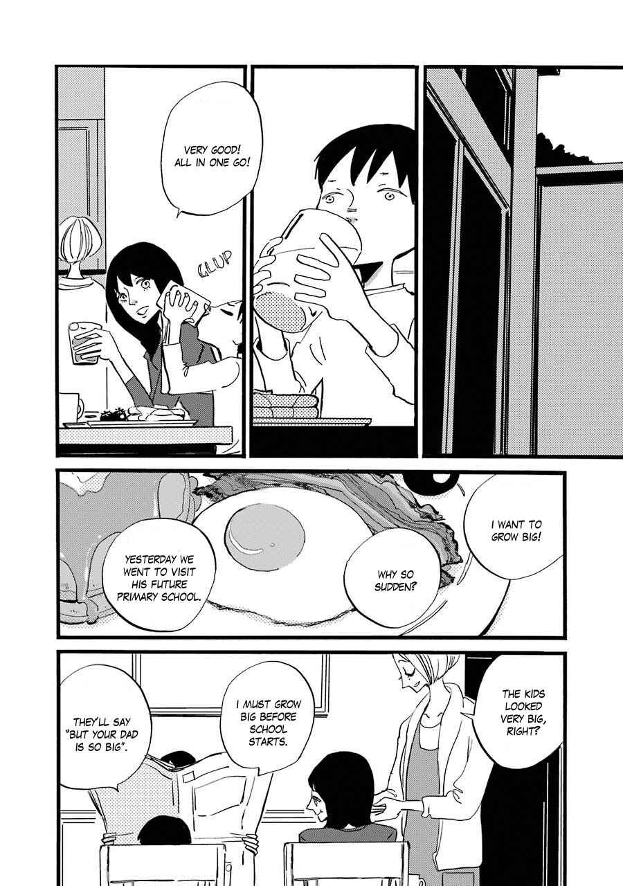 ACCA - 13-ku Kansatsuka Gaiden - Paula & Michelle Chapter 4 - Page 3