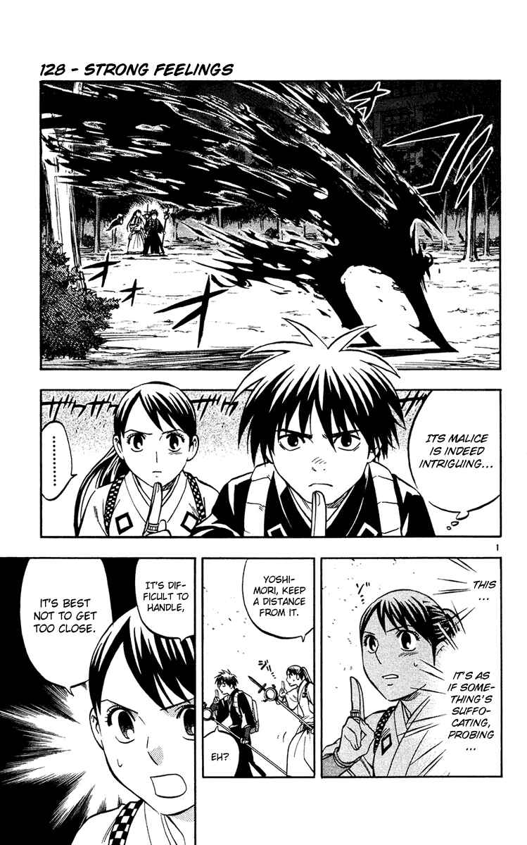 Kekkaishi Chapter 128 - Page 1