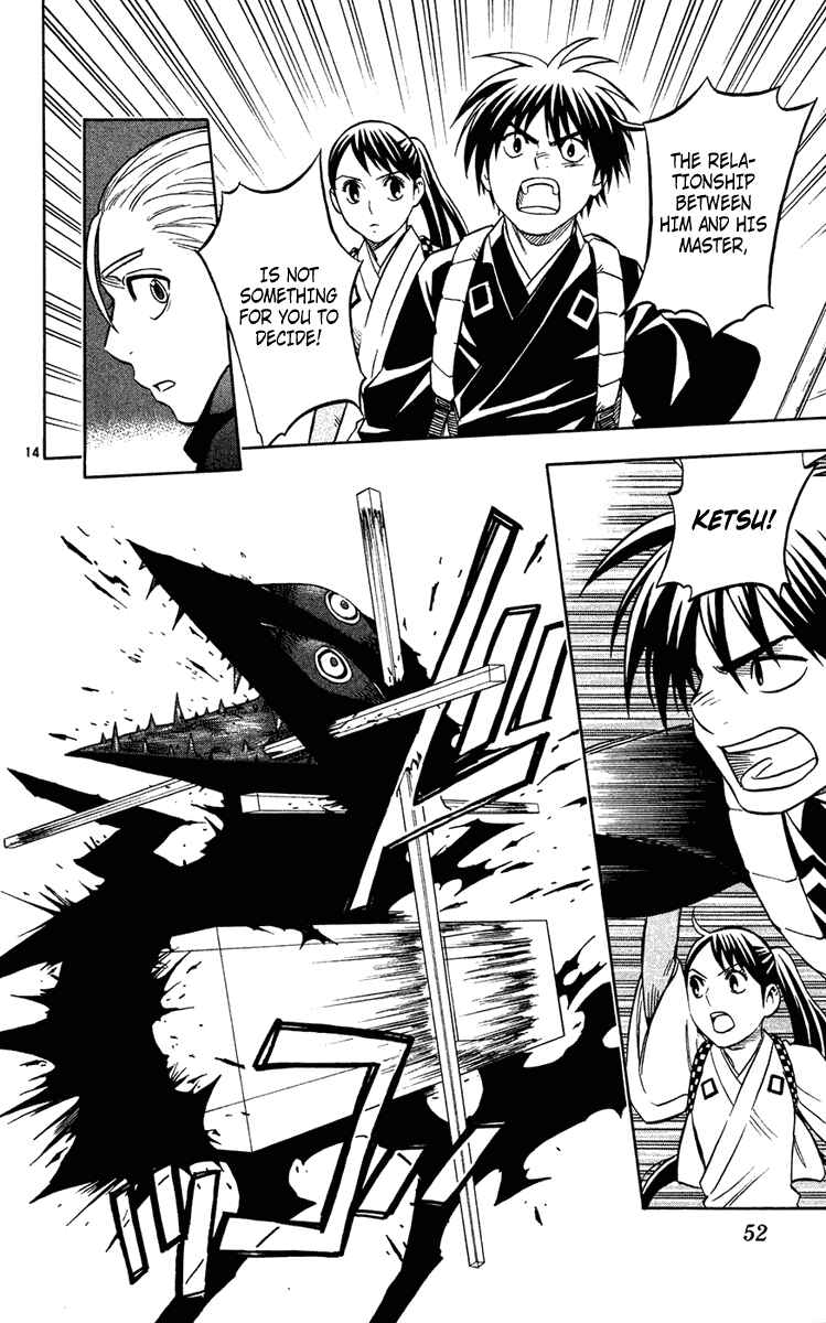Kekkaishi Chapter 128 - Page 14