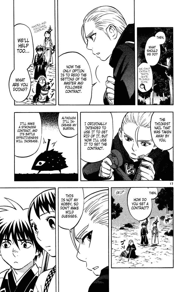 Kekkaishi Chapter 128 - Page 17