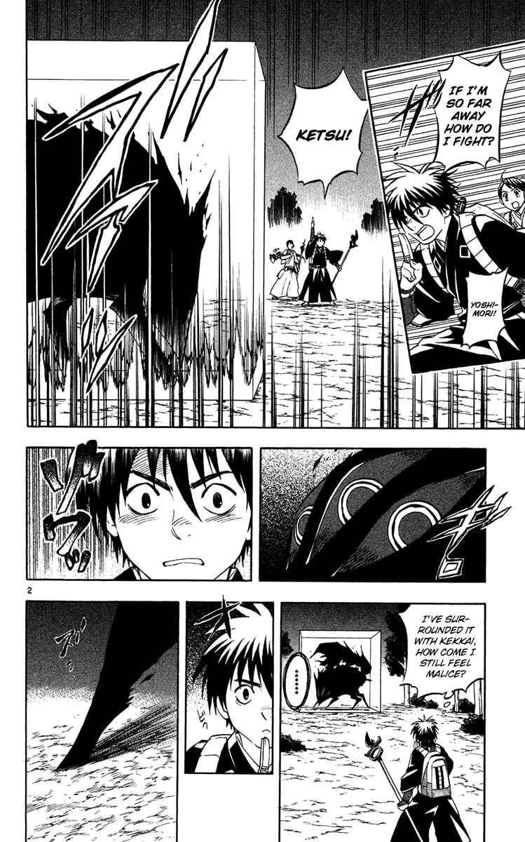 Kekkaishi Chapter 128 - Page 2