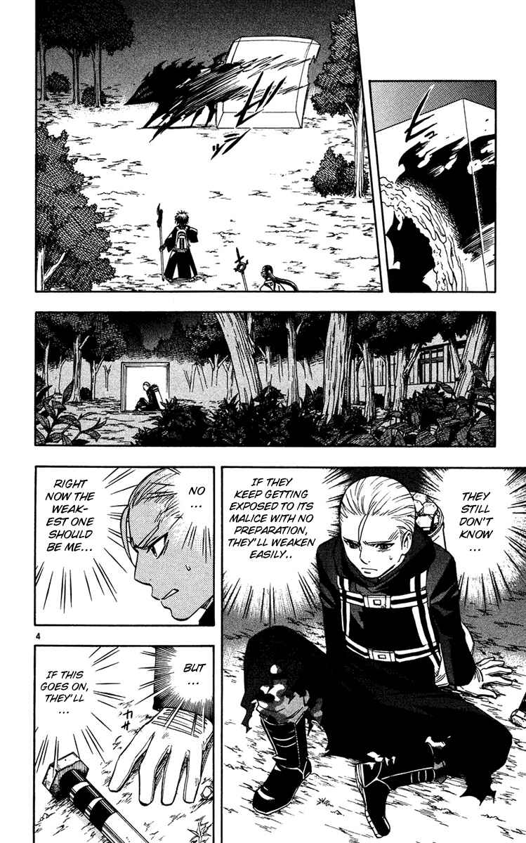 Kekkaishi Chapter 128 - Page 4