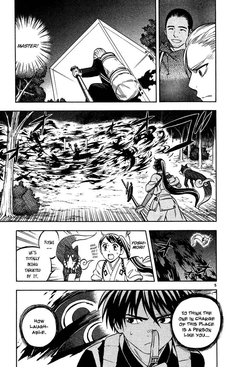 Kekkaishi Chapter 128 - Page 5