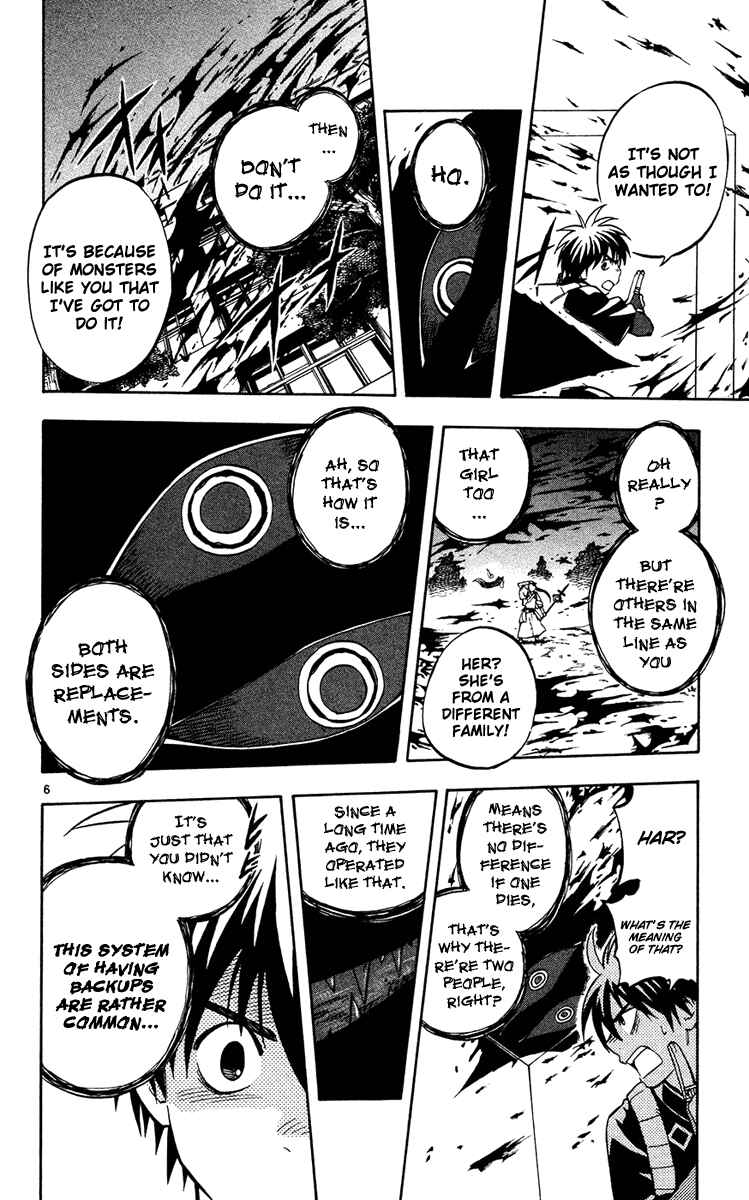 Kekkaishi Chapter 128 - Page 6