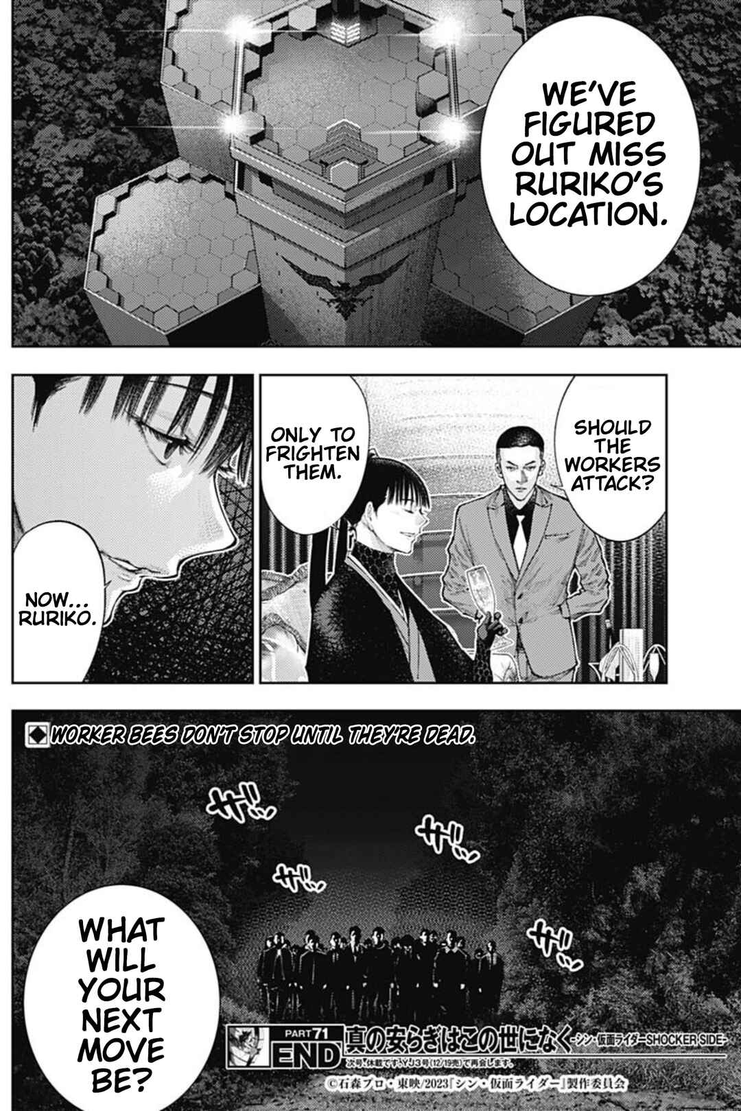 There is No True Peace in this World -Shin Kamen Rider Shocker Side- Chapter 71 - Page 18