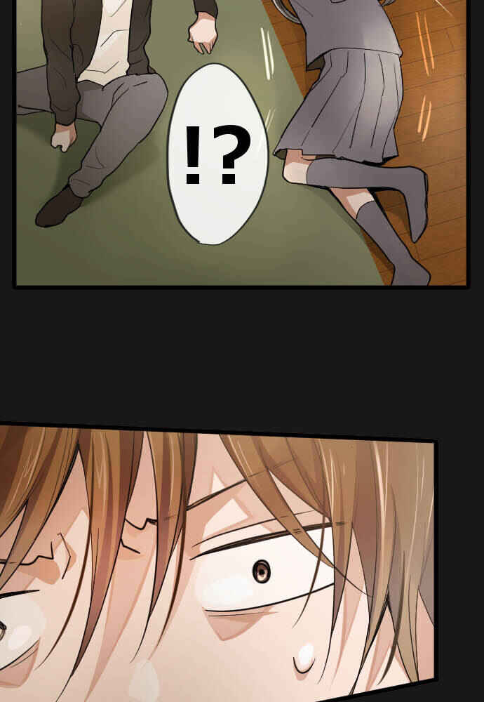 Star Flowers Chapter 87 - Page 13