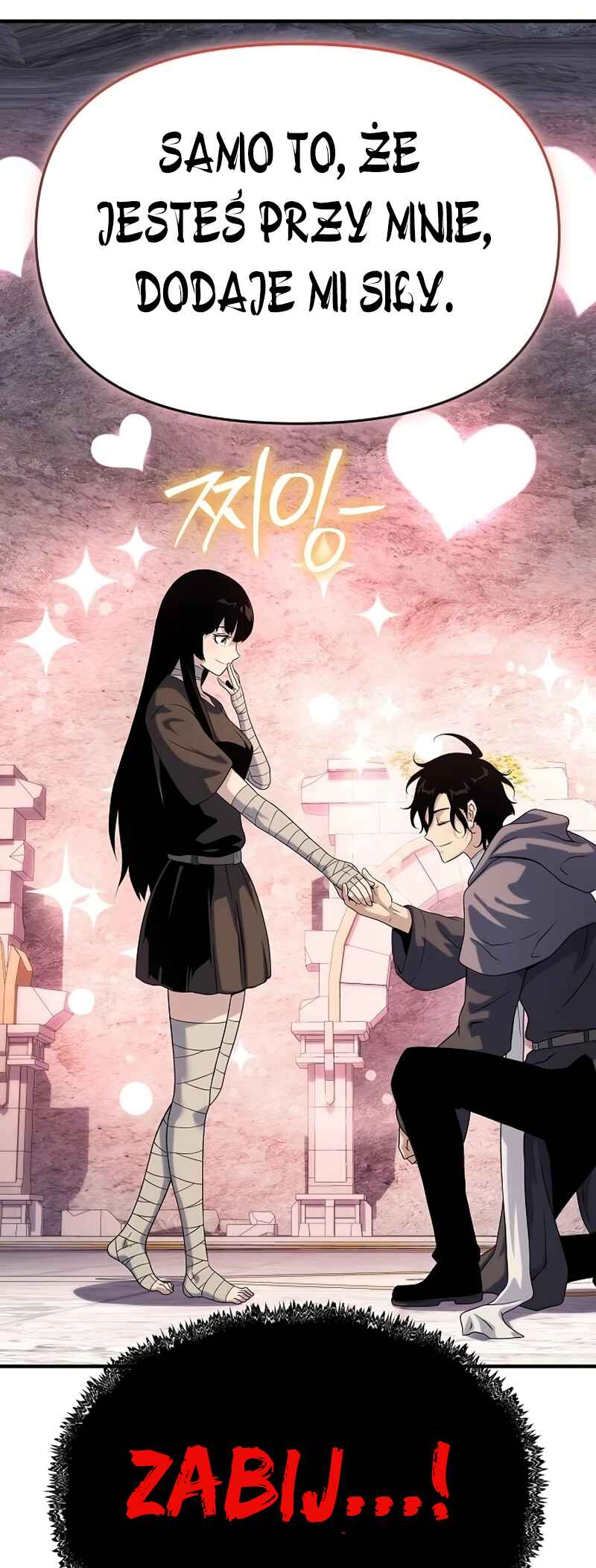 Bupae ui Saje Chapter 48 - Page 26