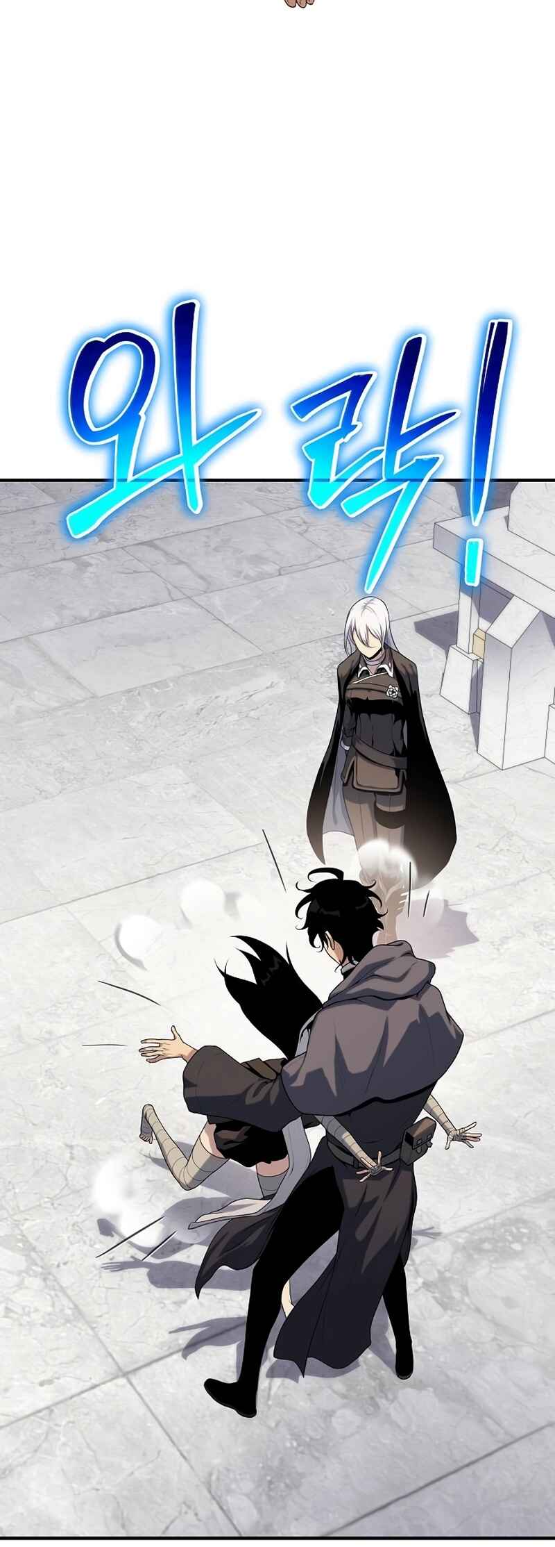 Bupae ui Saje Chapter 48 - Page 5
