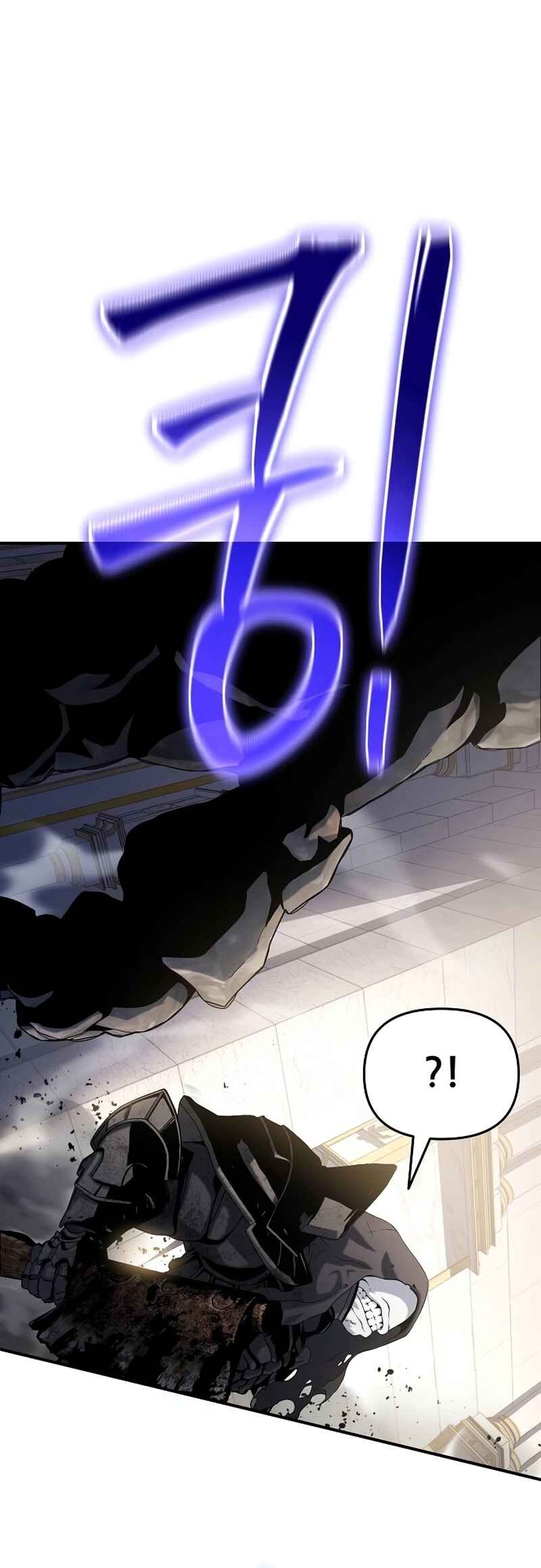 Bupae ui Saje Chapter 48 - Page 53