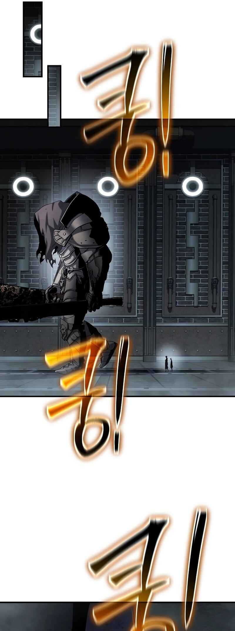 Bupae ui Saje Chapter 48 - Page 81