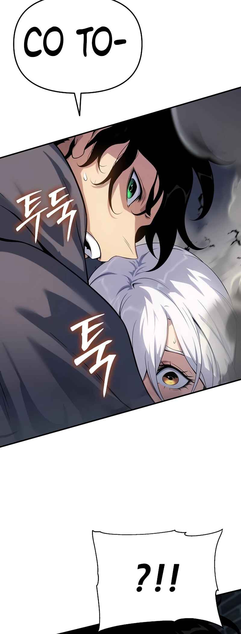 Bupae ui Saje Chapter 48 - Page 89