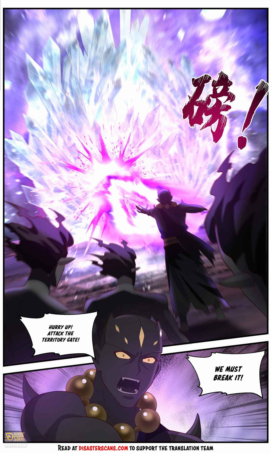 Wǔ Liàn Diānfēng Chapter 3643 - Page 7