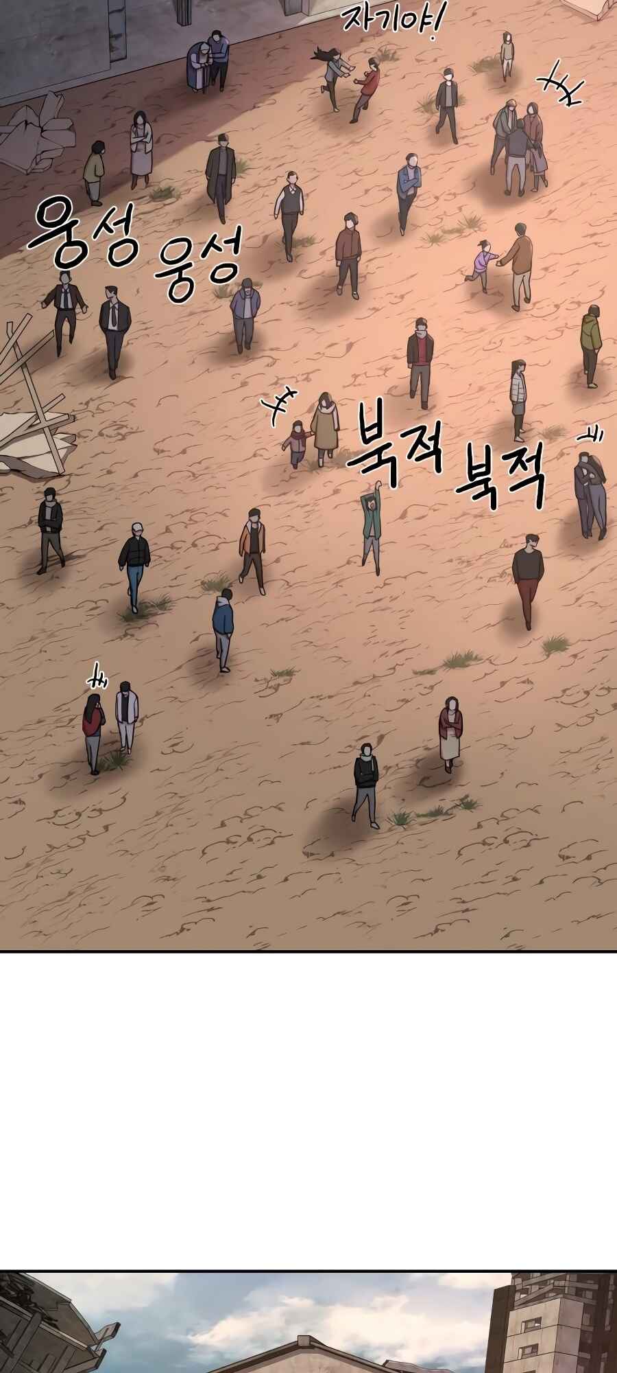 Yongsa ga Doraowatda Chapter 5 - Page 6