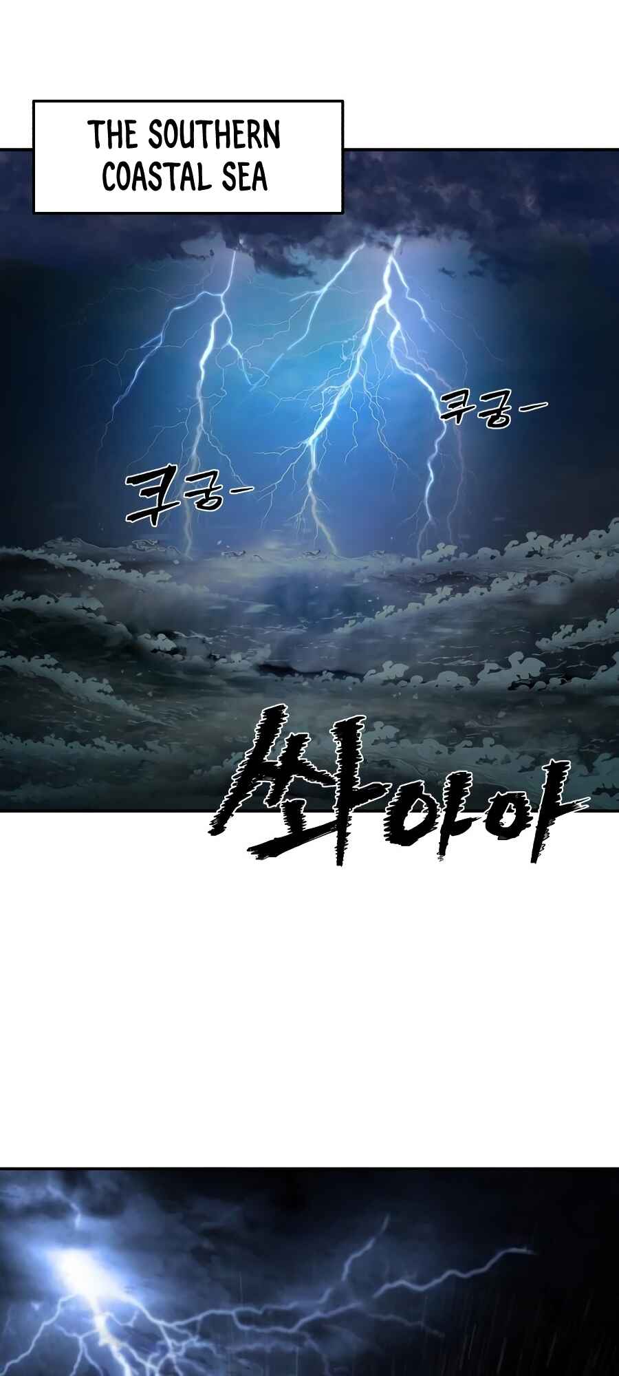 Yongsa ga Doraowatda Chapter 5 - Page 67