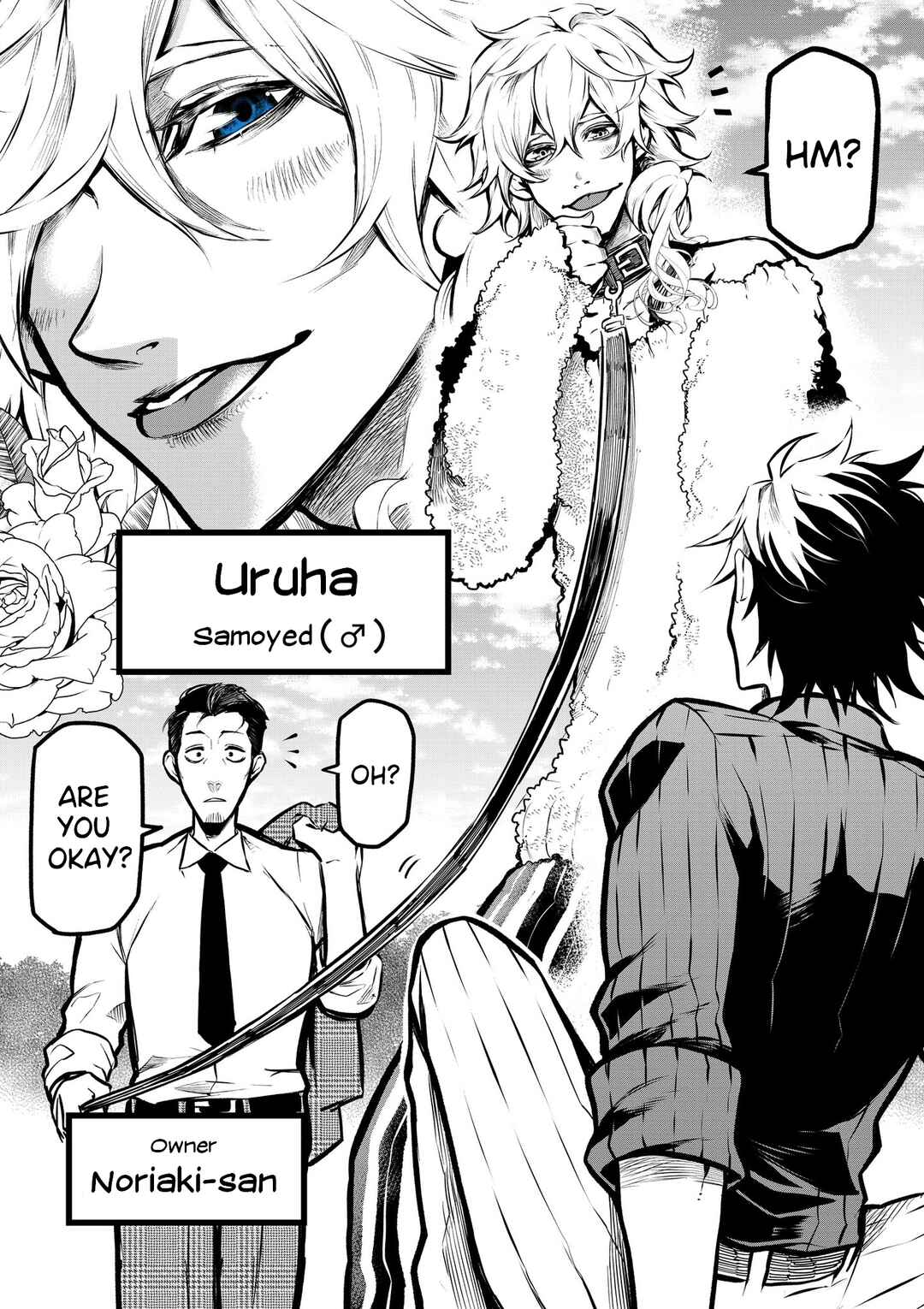 Inu ga Hito ni Naru Hanashi Chapter 5 - Page 3