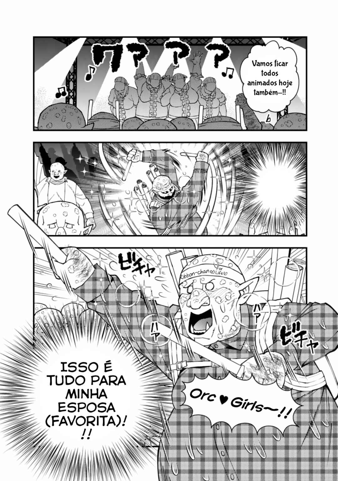 Fukushuu o Koinegau Saikyou Yuusha wa, Yami no Chikara de Senmetsu Musou Suru Chapter 86.1 - Page 3