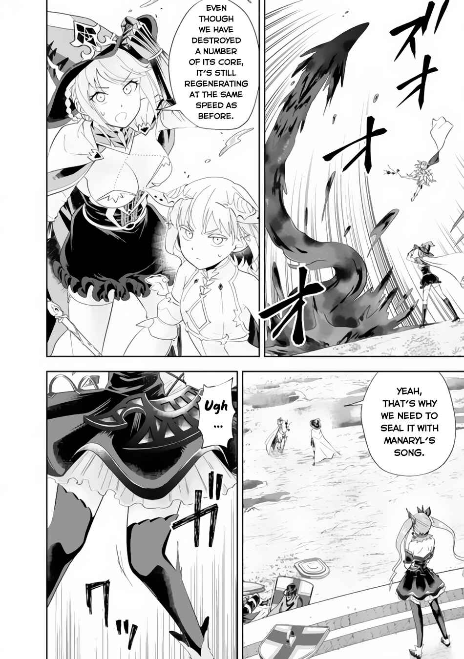 Ore no Ie ga Maryoku Spot datta Ken: Sundeiru dake de Sekai Saikyou Chapter 171 - Page 3