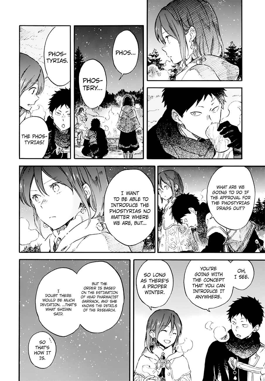 Akagami no Shirayukihime Chapter 106 - Page 21