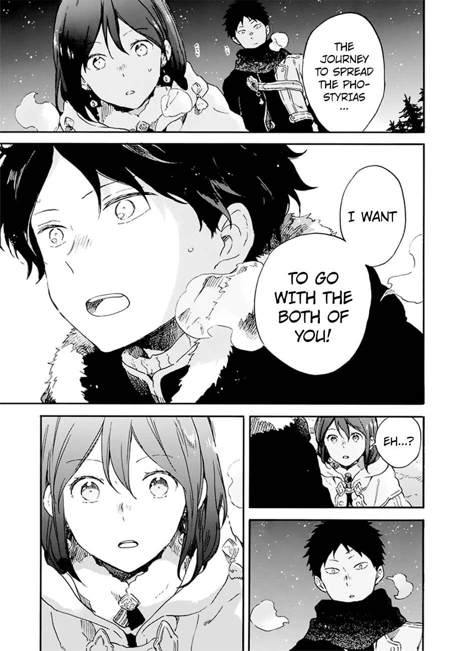 Akagami no Shirayukihime Chapter 106 - Page 8
