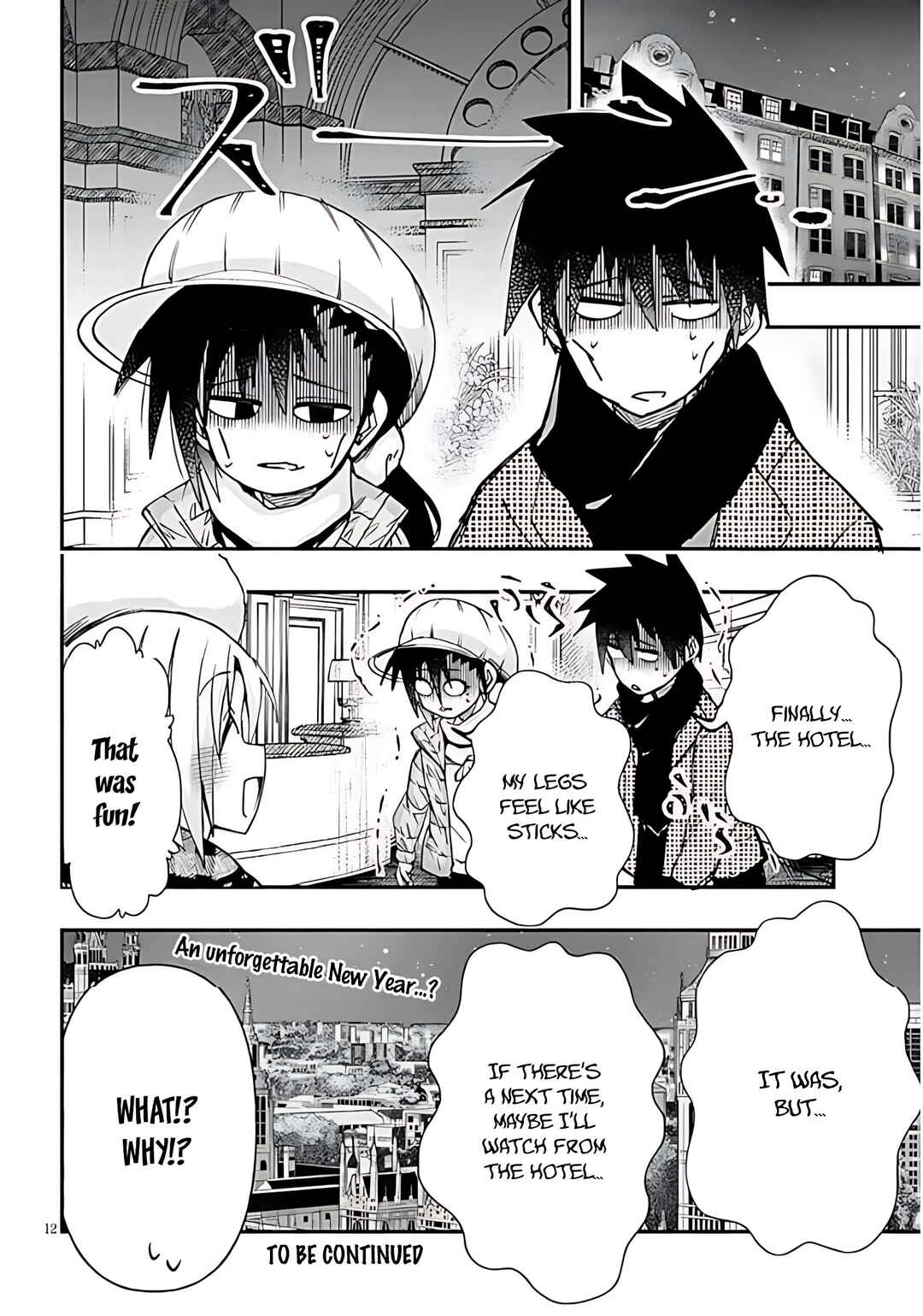 GaCen Shoujo to Ibunka Kouryuu Chapter 145 - Page 13