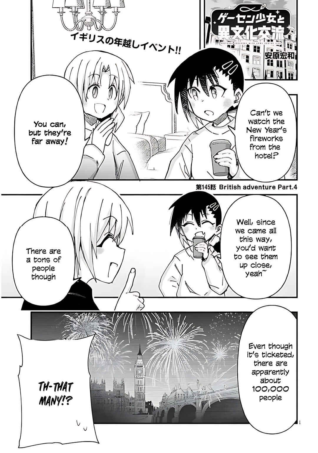 GaCen Shoujo to Ibunka Kouryuu Chapter 145 - Page 2