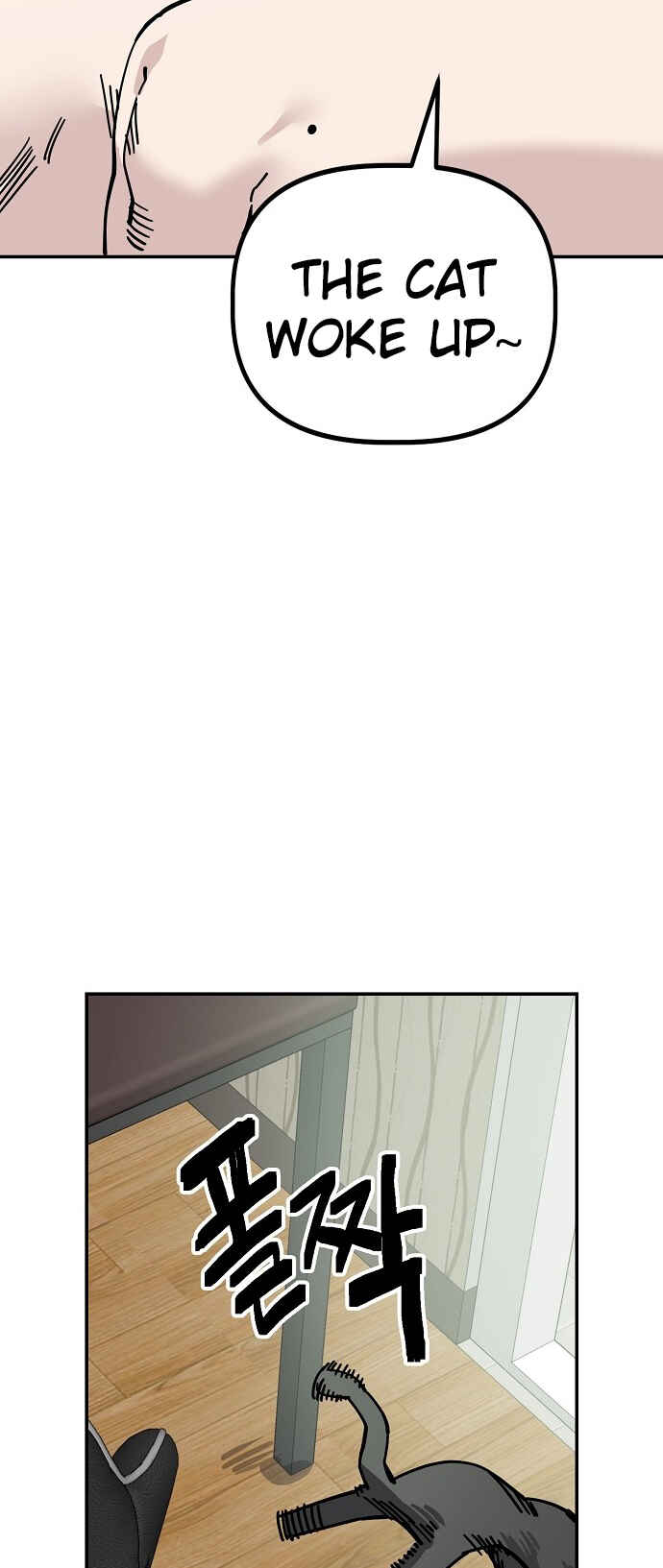 Mujikbaeksu Gye Baek-sun Chapter 139 - Page 10