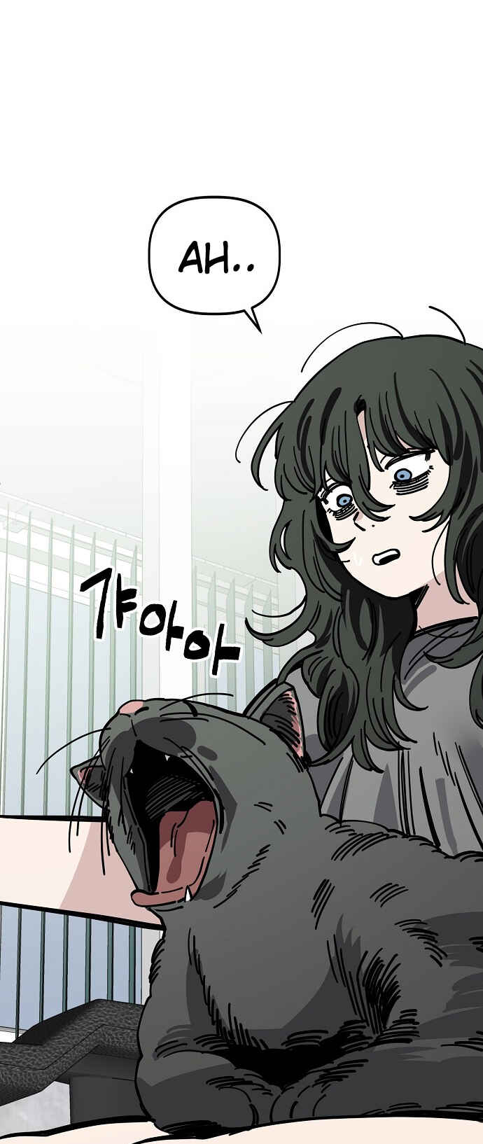 Mujikbaeksu Gye Baek-sun Chapter 139 - Page 9