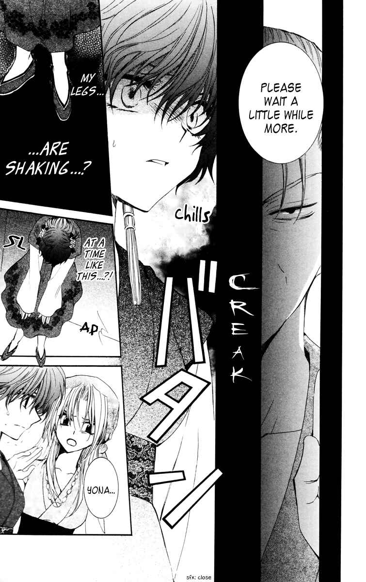 Akatsuki no Yona Chapter 34 - Page 27